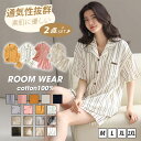11%OFFクーポン パジャマ 長パンツ 長袖 秋 即納 綿100% 敏感肌 前開き レディース メンズ ガーゼ 大人 ルームウェア 可愛い 快眠 着心地 快適...