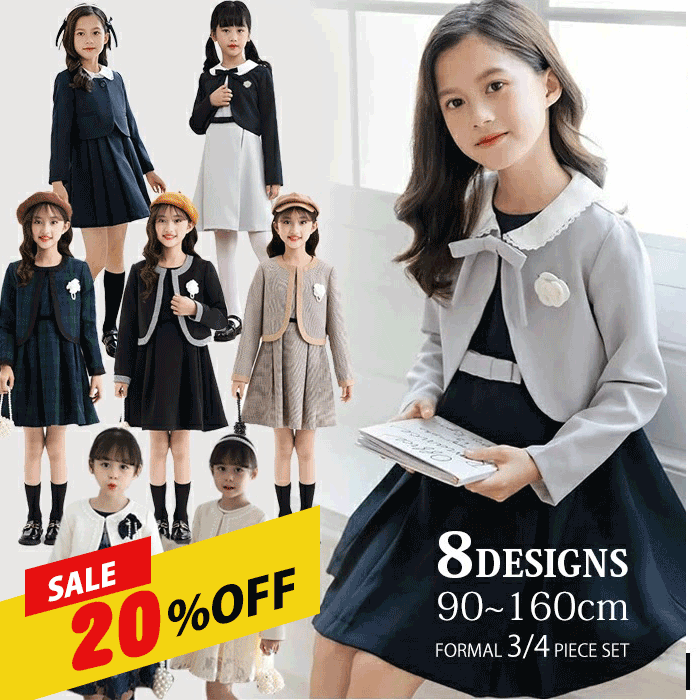 【今だけ20%OFFクーポン配布中】フォーマル スーツ 女の子 入学スーツ 七五三 子供 ワンピース 入園スーツ 子供スーツ 制服 子供服 4点セット 可愛い ...