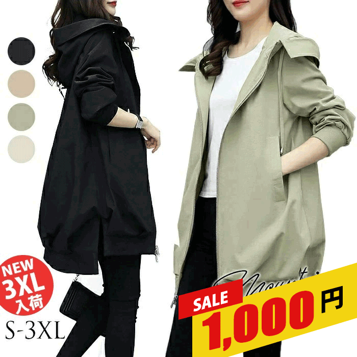 19%OFFクーポン マウンテンパーカー 