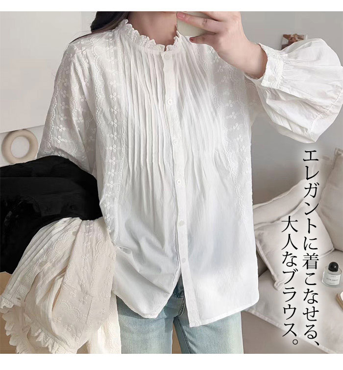 刺繍ブラウス ブラウス フローラル刺繍 レディース シャツ トップス レースブラウス 七分袖 長袖 刺繍 きれいめ ゆったり 立ち襟 綿100% 2026春 シャーリング 薄手 送料無料 30代 40代 50代 60代 春 秋 ホワイト 白 黒 ブラック 大人 女性 秋服 30代から60代 smart-shop 2