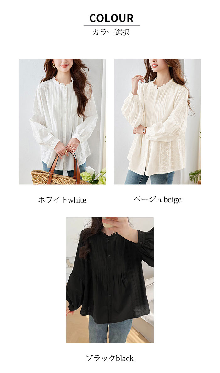 刺繍ブラウス ブラウス フローラル刺繍 レディース シャツ トップス レースブラウス 七分袖 長袖 刺繍 きれいめ ゆったり 立ち襟 綿100% 2026春 シャーリング 薄手 送料無料 30代 40代 50代 60代 春 秋 ホワイト 白 黒 ブラック 大人 女性 秋服 30代から60代 smart-shop 3