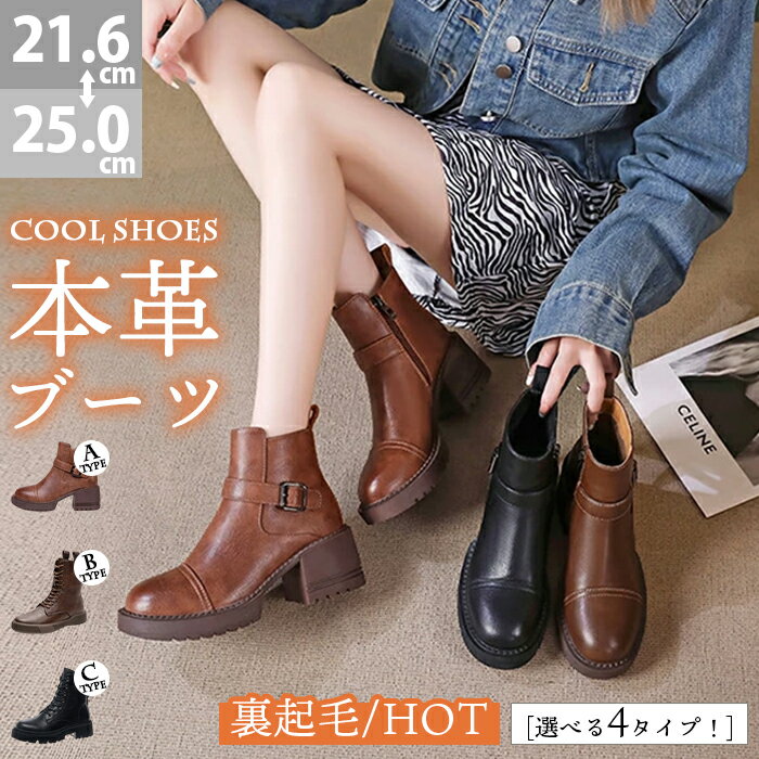 ブーツ レディース 本革 編み上げブーツ レースアップブーツ ローヒール レースアップ レースアップショートブーツ 歩きやすい 疲れない おしゃれ 甲高 幅広 D E 和装 コスプレ 厚底 ワークブーツ レザー 靴 軽量 夏 冬 秋 春 軽い 20代 お洒落 大人 上品 シューズ