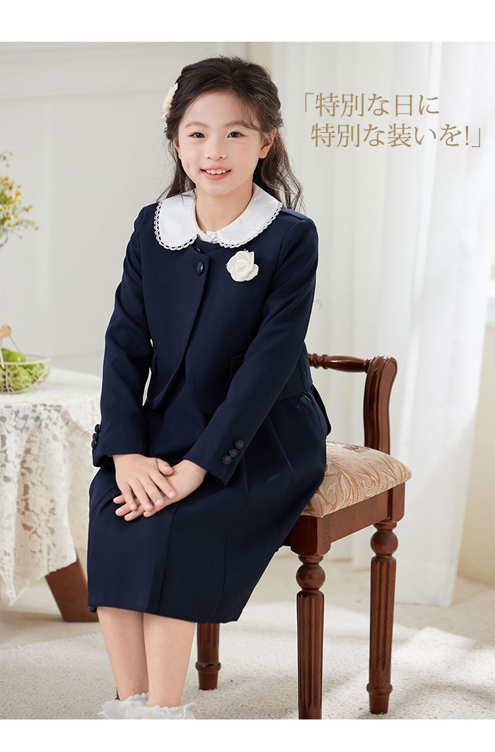 【今だけ19%OFFクーポン配布中！】 フォーマル スーツ 女の子 セレモニースーツ 入...