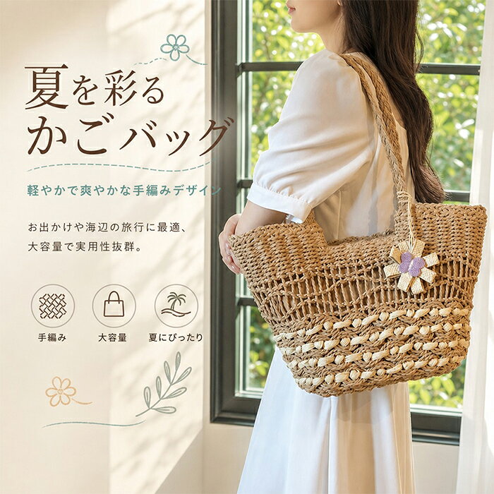 アトリエgg かごバッグ フレンチカゴバッグ 『GG MADE IN TOKYO.』『GG