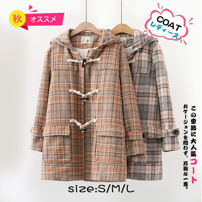 ダッフルコート レディース 中綿 アウター コート 冬 ロングコート カジュアル フード付き 女の子 スクールウェア キルティングコート ミディアム丈コート フード ガール トグルボタン 暖かい グリーン ネイビー 杏色 S M Lのサムネイル