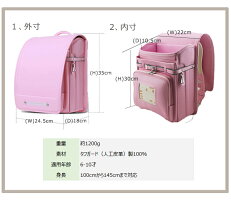ランドセル男の子用女の子用ネット限定”ともだち”持手ハンドル付2018春新作ランドセルA4フォルダ対応schoolbagフィットギフト型落ち小学生軽量通学収納フィット入学お祝い防水仕上げ3年保証男女10色無地