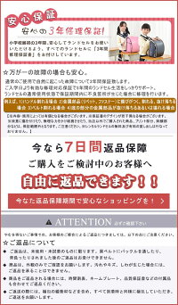 子供バック入学祝い軽くて丈夫ランドセルA4対応サイズ防水