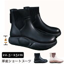 靴 厚底ショートブーツ スニーカー 幅広 快適 外反母趾 シューズレディース厚底パンプス 厚底スリッポン 外反母趾 ハイカット レディース厚底パンプス 外反母趾...