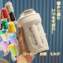 コーラカップ コーラ水筒 飲料カップ 保温ボトル 水筒 保冷 コカコーラ 保温 直飲み おしゃれ マグボトル 450ml ステンレスボトル ステンレス ボトル アウトドア 軽量 マグ 子供 タンブラー 真空断熱 魔法瓶 大人 スポーツ 洗いやすい キッズ マイボトル プレゼント