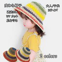 麦わら帽子 バケット ハット 麦わら 帽子 レディース キーズ つば広 UVカット 春 夏 秋 ストローハット UVカット 紫外線対策 日焼け防止 折りたたみ ...