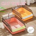 飛び散らない トイレ 猫 猫トイレ おしゃれ ネコトイレ 丸洗い 深い 大型 清潔 猫砂 シンプル ネコ 大きめ 掃除しやすい 飛び散り防止 猫用 ねこ 猫用ト...