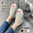 レディース サンダル 厚底サンダル 厚底 歩きやすい プルストラップ 靴 通気性 春夏 滑り止め 履きやすい スポーツサンダル 黒 おしゃれ 美脚 シューズ 軽...