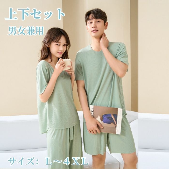 Amazon.co.jp: パジャマ ルームウェア メンズ 夏 半袖 ショート