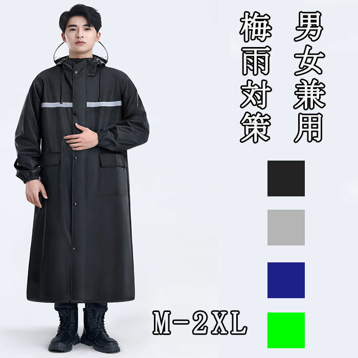 作業着 作業服 仕事服 仕事着 弘進ゴム 合羽 カッパ レインウエア ランドワークスVE 雨具