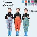 遊び着 撥水 子供 レインパンツ オーバーオール ウェーダー 胴長 レインブーツ 可愛い キッズ レインウエア 一体型 長靴 お砂場着 遊び着 防水 防風 防汚...