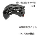 SGS認証自転車 大人用 高通気性 サイクルヘルメット 高校生 自転車用 ヘルメット ヘルメットマウンテンバイク スポーツヘルメット アウトドア サイズ調整可能 通学 避難 通勤 サイクリング 2