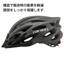 SGS認証自転車 大人用 高通気性 サイクルヘルメット 高校生 自転車用 ヘルメット ヘルメットマウンテンバイク スポーツヘルメット アウトドア サイズ調整可能 通学 避難 通勤 サイクリング 3