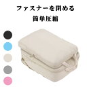 圧縮袋 旅行用 2個セット 圧縮 トラベルポーチ 便利グッズ 出張 軽量 整理用 便利旅行圧縮バッグ 圧縮袋 衣類用 圧縮バッグ トラベルポーチ 圧縮 バッグ ファスナー 圧縮 50% 空間節約 衣類仕分け 収納ポーチ 衣類 旅行用 衣類旅行圧縮 旅行用