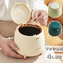 ゴミ箱 おしゃれ 卓上 フタ付き 蓋付き プッシュ式 ゴミ袋 隠せる 寝室 シンプル 袋 見えない 北欧 トラッシュ 部屋用 小さい 軽量 小型 人気 便利 オ...