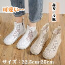【期間限定!】サマーブーツ メッシュ ブーツサンダル 歩きやすい サンダル レディース 靴 大人 通気性 夏用ブーツ 春 ぺたんこ 透け感 スプリングブーツ シ...