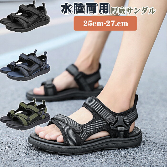楽天市場】27cm(サンダル|メンズ靴):靴の通販 楽天市場】27cm(サンダル|メンズ靴):靴の通販