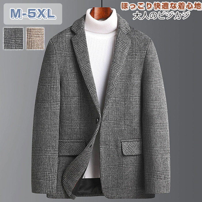 テーラードジャケット メンズ カジュアル ウール トップス ビジネス 秋冬 ロングコート ビジネスコート オフィス フォーマル 通勤 メンズファッション アウター テーラードジャケット 長袖 スーツ風 ウールコート カシミヤコート ステンカラー 無地 スリム 細身