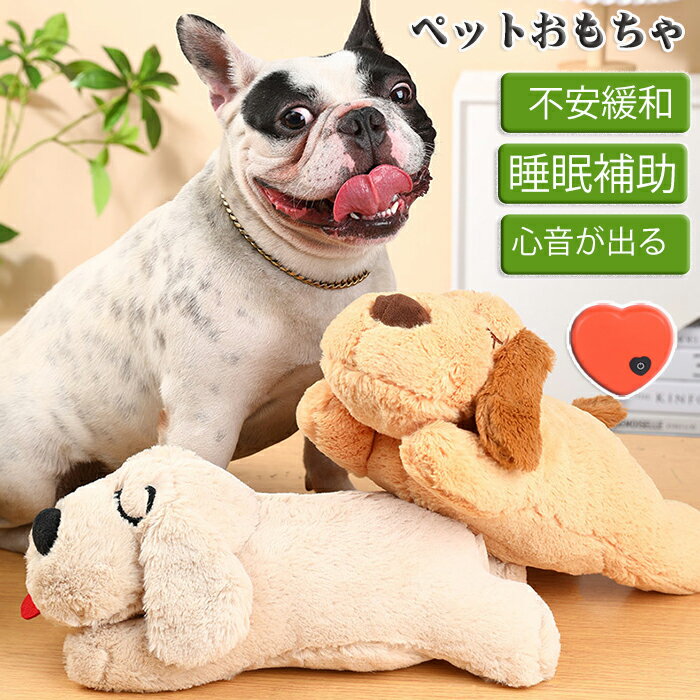 犬用おもちゃ 噛む 小型犬 ワンちゃん 5点セット おもちゃ ぬいぐるみ ハッピーセット 訓練毛布 ストレス解消 嗅覚訓練 おやつ隠し 犬 分離不安 集中力向上 おもちゃ 運動不足 食いすぎる対策 噛む 知育 安全 小型犬 中型犬 歯みがき ストレス解消 運動不足 楽しい あそび