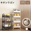 キッチンラック キッチンワゴン 隙間収納 キャスター付き 引き出し 収納ラック スリム 大容量 棚 細い棚 収納 家具 ハンドル付き 組立簡単 天板 ランドリーワゴン マルチワゴン ペットボトル 移動式 洗面所 小物 インテリア 3段 4段 おしゃれ 台所