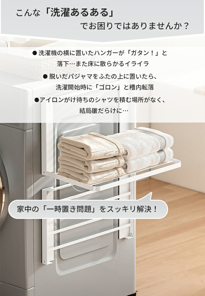 IRIS 軽中量ラック200 セット W900＊D300＊H1500 連結 3段 ML2R0930153 1台 ■▼116-5676