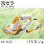 KYOCERA  AB-1620  Хꥫ ư ϥǥ 160cm   ﴢ Ǵ  к  ߱ ñ 餯餯  硼 ̵ 4960673629662