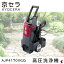 KYOCERA  AJP-4170VGQ ⰵ ץǥ ̳ѹⰵۡ° 緿ǰư饯饯    ָ   ȥå  ñ  硼 ̵ 4960673685088