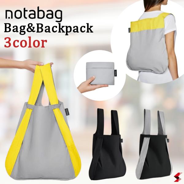 ノットアバッグ エコバッグ Notabag ノットアバッグ バック＆バックパック おしゃれ エコバッグ 折りたたみ 撥水 2way ブランド リュック トートバッグ 鞄 コンパクト 肩掛け 軽量 大容量 撥水加工 【NTB002GR-Y】【NTB002N】【NTB002N-GR】