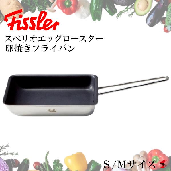 楽天市場】フィスラー フライパン(卵焼き器|鍋・フライパン 楽天市場】フィスラー フライパン(卵焼き器|鍋・フライパン