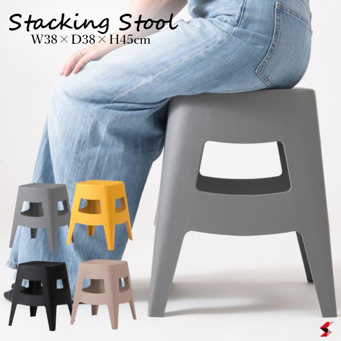 東谷 ペポ スツール スタッキング スタッキングスツール 椅子 イス いす プラスチック お手入れ簡単 シンプル コンパクト 省スペース モダン 予備椅子 来客用 おしゃれ ブラック グレー ベージュ イエロー 【PC-865BK】 【PC-865GY】 【PC-865RBE】 【PC-865YE】