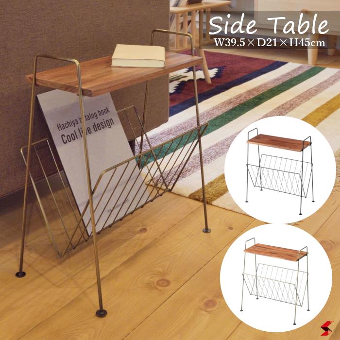 東谷 サイドテーブル マガジンラック カフェテーブル ソファテーブル ナイトテーブル 北欧 新聞立て 雑誌収納 本立て ラック 雑貨 業務用 家庭用 新生活 おしゃれ インテリア 【AKB-435AGD】 【AKB-435BK】