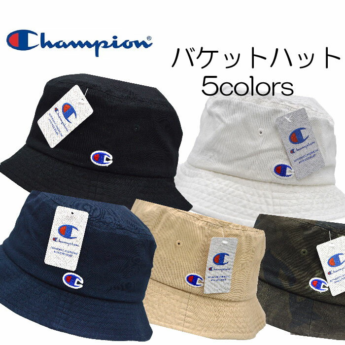 楽天sma-techchampion チャンピオン バケットハット 587-001A ハット 帽子 お出かけ シンプル コーデ アウトドア キャンプ スポーツ観戦 暑さ対策 日よけ 防寒 年中使える おしゃれ かわいい かっこいい プレゼント 贈り物 レディース メンズ 父の日 母の日 敬老の日 誕生日 便利グッズ