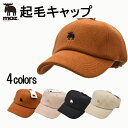 moz モズ 起毛キャップ キャップ 帽子 ぼうし 起毛 帽子 ぼうし メンズ レディース キャンプ アウトドア スポーツ観戦 応援 通勤 通学 スウェーデン ...