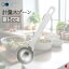 日々道具 計量スプーン 15cc キッチン 調理 調理小道具 軽量 調味料 大さじ 醤油 酒 みりん お菓子 製..
