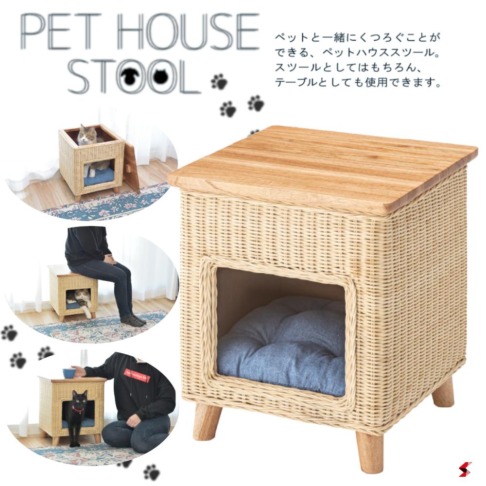 楽天sma-tech東谷 ペットハウススツール スツール テーブル ペットハウス ペットベット 犬 猫 ペット クッション付き 脚付き 天板付き 天然木 木製 ラタン 籐 かわいい 収納 スクエア 【PET-63】