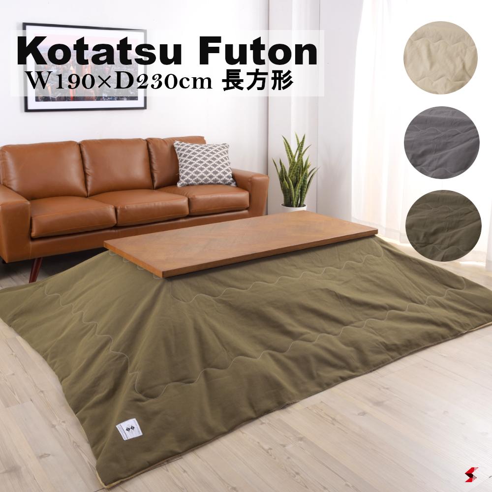 Amazon.com: AZUMAYA KK-167B Kotatsu Futon Water Repellent