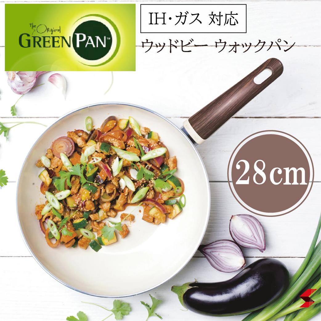 GREENPAN ꡼ѥ Wood be åɥӡ åѥ ߥå IHб ߥåƥ åĴ ȥɥ...