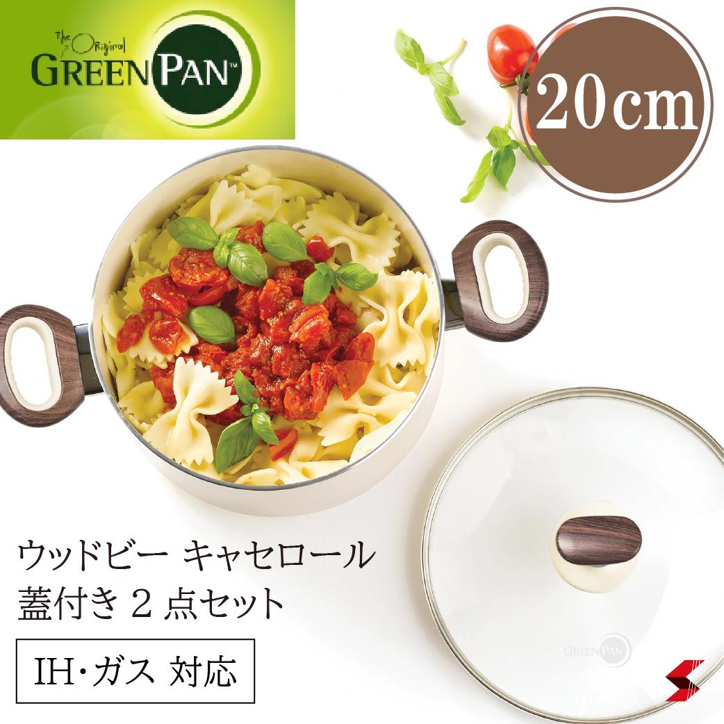 GREENPAN ꡼ѥ Woodbe åɥӡ 㥻 ߥå IHб ߥåƥ åĴ ȥɥ...
