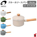 野田琺瑯 クルール ソースパン 14cm ホワイト ベージュ ブルー グレー グリーン 日本製 国産品 選べるカラー5色 レトロ 可愛い IH対応 ホーロー 鍋...
