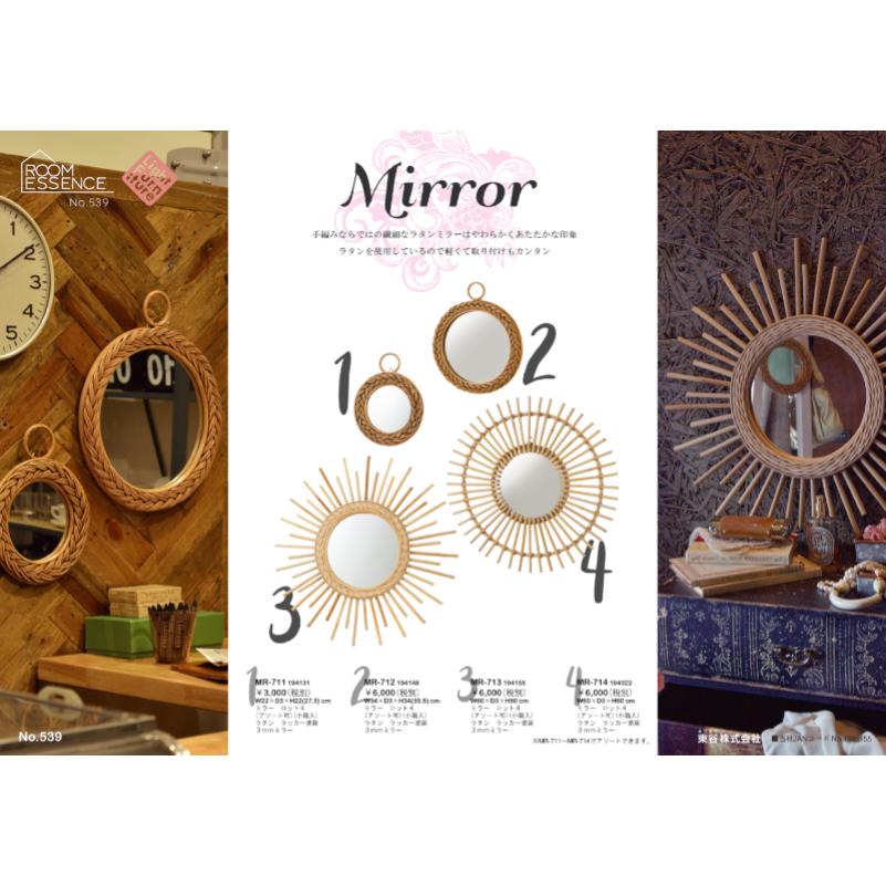 東谷 ラタン 姿見鏡 ウォールミラー ラッカー 塗装 3mmミラー 壁掛け 手編み 繊細 軽量 軽い 丸型 かわいい アジアン おしゃれ インテリア 家具 【MR-711】