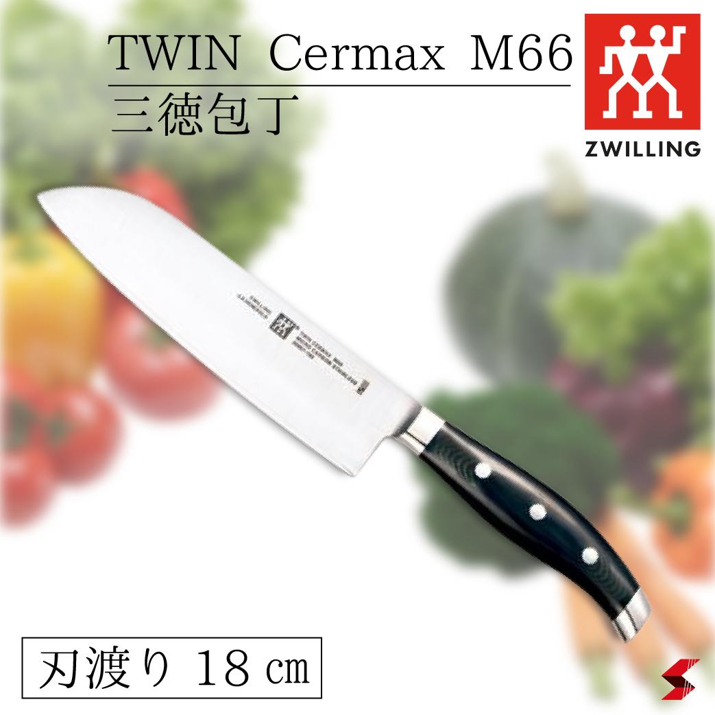 楽天市場】Zwilling ツインセルマックスM66 三徳包丁 30867-180 楽天市場】Zwilling ツインセルマックスM66 三徳包丁 30867-180