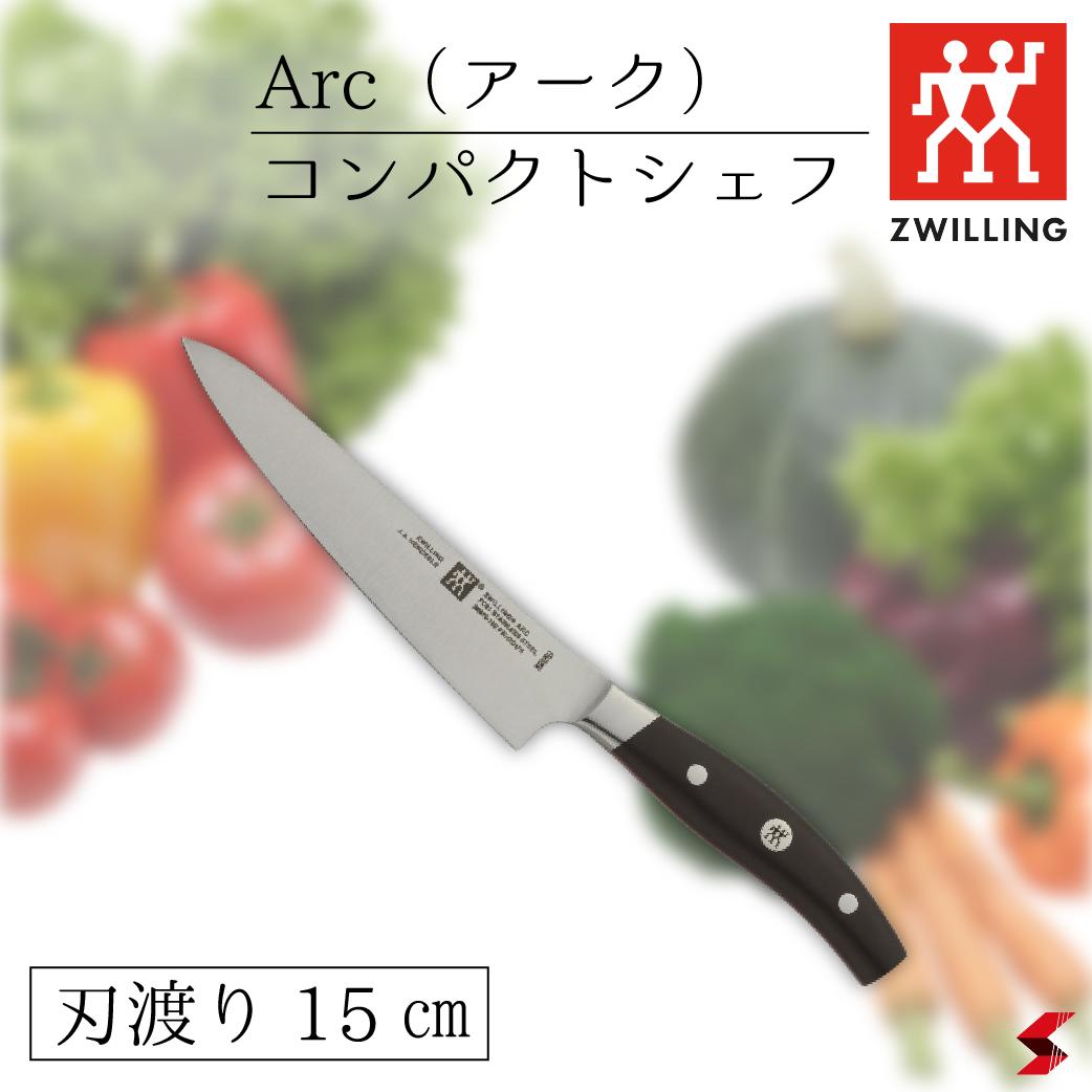 Zwilling ツヴィリングZwilling ツヴィリング Arc アーク コンパクトシェフ15cm 万能包丁 ナイフ キッチン おしゃれ 高品質 日本製 結婚祝い 就職祝い 母の日 内祝い ギフト ミニマリズム 持ちやすい 疲れにくい包丁 FC61 ファインカーバイド61 