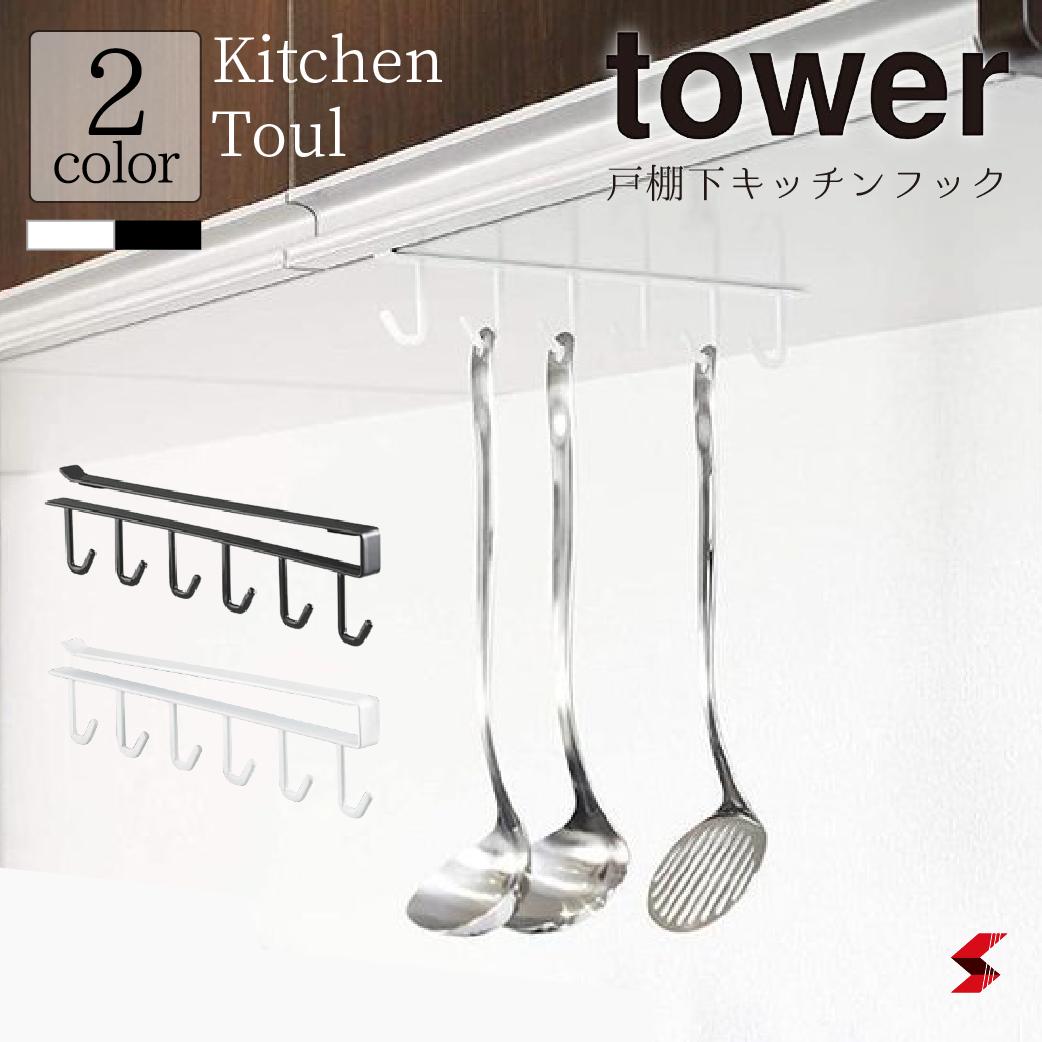 tower  ¶ å󥷥꡼  ۥ磻 ֥å ץ ʼ  Ȥ䤹 å ê åեå ʥڡ...