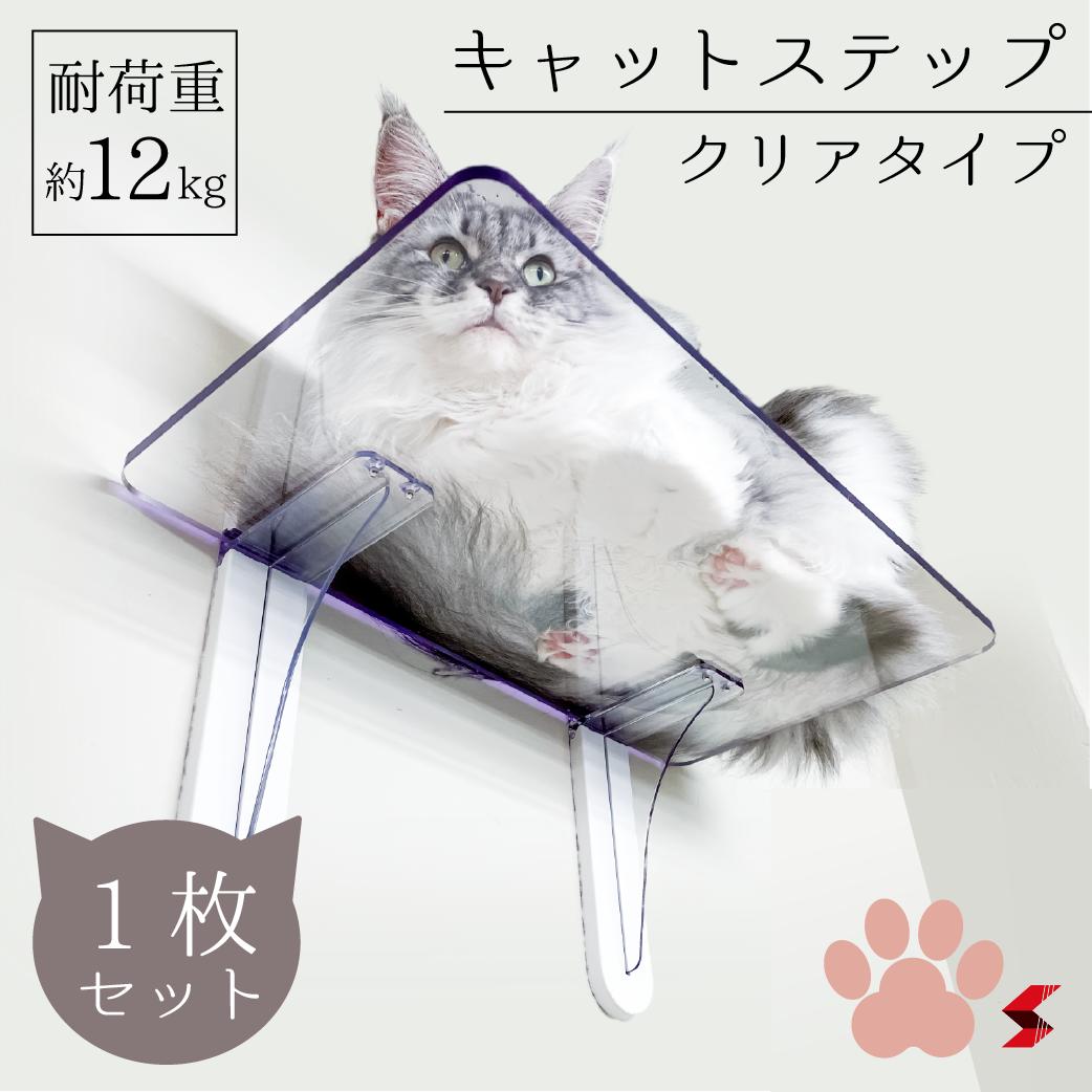 商品サイズ天板：400×220mm　厚み8mm プラケット：210mm 猫ちゃんの最大体重目安荷重12kgセット内容天板、プラケット×2、上カバー×2、下カバー×2、皿ねじM4×4、タッピンネジ（φ4×50）×4、釘ピン×40、ピン固定具×...