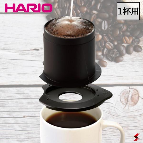 HARIO ハリオ カフェオールドリッパー コーヒー ドリッパー ドリップ 嗜好品 こだわり ペーパーフィルター不要 経済的 エコ 1杯用 食洗機対応 趣味 カフェ カフェ巡り 自宅カフェ キッチン用品 こだわり ゆっくり ゆったり 自分好み【CFOD-1B】【4977642171404】のサムネイル