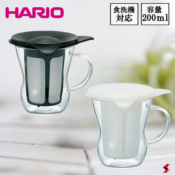 HARIO ハリオ ワンカップティーメーカー ホワイト ブラック 200ml コップ カップ 食器 抽出 ティー 茶 お茶 1杯用 1杯 耐熱ガラス 日本製 熱湯使用可 電子レンジ対応 食洗機対応 嗜好品 休憩 紅茶 【OTM-1NW】 【OTM-1B】